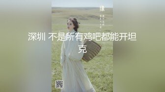 国产麻豆AV 麻豆番外 女神羞羞研究所EP4 女优高潮不止的秘密 探索女神秘密武器 秦可欣 沈娜娜