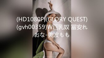 淫妻绿帽3P精彩大战体验了人生的“第一次刷锅” 让单男摘套之后肆意猛攻被操得红肿灌满精液的小穴 (3)