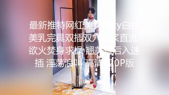 迷玩漂亮小姐姐 身材苗条被灌醉带回房间无套输出 内射