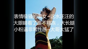 028-成都美女夏天清热解毒泻火