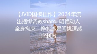 STP31829 麻豆传媒 MSD158 中出玉足粉鲍苗族妹妹 涵涵(薇薇) VIP0600