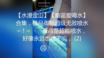 3/4最新 鬼畜深喉双飞玩弄两个为了钱啥都干的骚逼少妇VIP1196