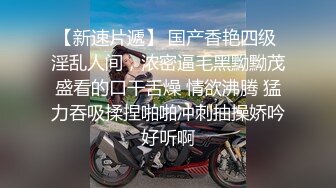 强烈推荐✅极品CP》清一色气质小姐姐韵味少妇✅女蹲厕近景逼脸同框偸拍数位美女方便✅赏逼赏脸有极品比比 (4)