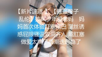 STP27438 91制片厂 91YCM-18 性无能丈夫让妻子约炮▌梨香▌老婆被玩的淫水直流情欲爆发 尽享肉棒冲击口爆淫靡汁液 VIP0600