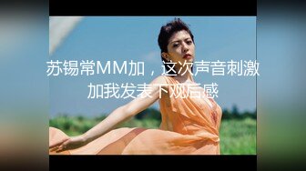 最新合集【韩国BJ】【dmsdms1247】 性感裸舞乳摇 全身乳液 自摸呻吟【62v】 (4)