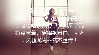 顶级反差女神！万人求购推特极品大奶长腿御姐【芙烈亚】私拍，公园地铁露出啪啪啪被炮友肏到奶子起飞