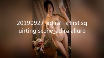 20190927_adira’s first squirting scene_adira allure