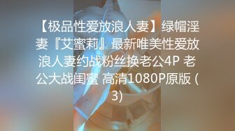  【年度重磅】豪华特典19岁卡哇伊嗲声嗲气甜美上层外围女高价援交白虎嫩B身材没得说吞精撸点超高