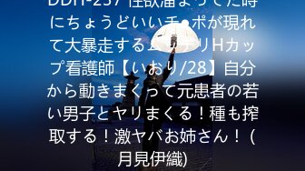 【新速片遞】 【超美靓丽❤️核弹网红】花椒网红主播❤️富贵儿❤️边做爱边跟大哥一对一视频 无套顶着操射一逼 大哥边看着对方啪啪边撸 