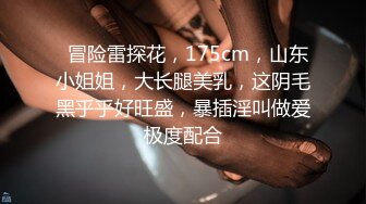 [原创]“好冰这个润滑，好爽”偷拿老公买的润滑和我用看片卡无炮友看简洁