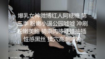 姐弟乱伦大神操反差二姐-狗交式后入性感二姐！