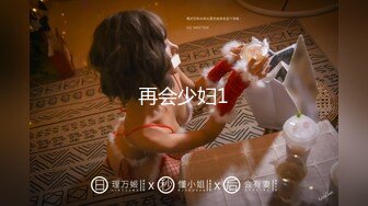 极品女神?尊享?劲爆网红美少女【柚子猫】庆中秋性啪新作-性感的中秋玉兔 爆裂黑丝 无套抽插爆操粉穴 高清720P原版