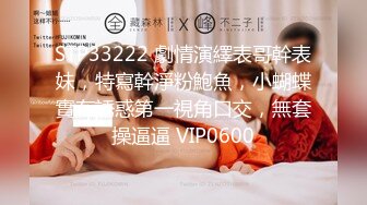 翻车王伟哥足疗洗浴会所撩妹酒店开房去了3个足疗店才撩到的云南少数民族良家妹子