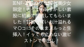 【新速片遞】爬窗偷窥美眉洗香香 身材苗条 爱干净一直不停洗逼逼 