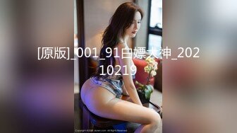 CP016  狂点映像传媒 巨乳正妹的突然插入 优娜 VIP0600