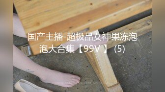 【重度BDSM】韩国巅峰女S「Yerin」OF重度调教私拍 男女奴一边做爱一边受刑，大幅超越常规调教【第十三弹】2