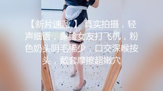 极品反差少女黑丝JK床上缠绵✿肥臀上位高潮疯狂潮吹，全程被干到神志不清在大鸡巴爸爸的鸡巴下变成淫荡的骚母狗