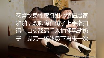 網紅反差婊留學生美眉【香蕉妹】劇情演繹家庭保姆工作中被男主強行進入