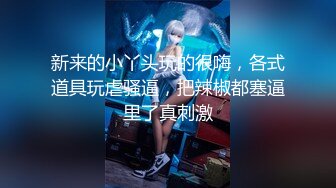   火爆推荐多人开炮04.12七彩女神18岁梦涵』群P乱操做爱动作有模有样 常规操作猛操缴枪