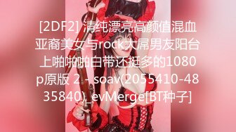 STP29927 國產AV 抖陰傳媒 DYMT001 蜜室桃脫 第1期 潤滑地獄 VIP0600