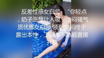 开局手势认证，后入小美女