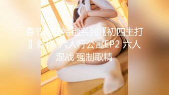 【稀缺資源】超人氣極品名穴嫩模『雅捷x奈奈』色氣JK媚魔 淫慾母女丼 癡淫魅魔淫術回戰 1080P高清原版