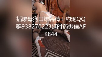 [亞洲無碼] 万人求购惊艳网黄顶级身材大奶肥臀快乐女神【Kathleeni.K】私拍，自摸撩骚各种挑逗淫荡行为[RF_MP4_3600MB] (1)