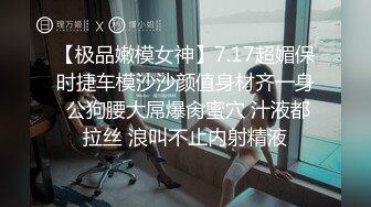 ❤️超颜值极品女神❤️天花板级性感小姐姐〖冉冉学姐〗今天就让学姐来服侍你吧！学姐的黑丝蜜桃臀有没有让你射爆！