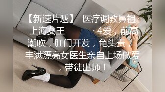 69舔粉逼吃屌。男：你逼真好玩，叫爸爸，我都舔不着你逼   媳妇：嗯嗯~我坐上面呀，嗯不要叫，这他妈也录不着啊。骚声好大！