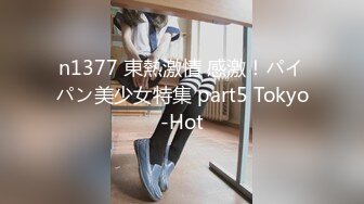 n1377 東熱激情 感激！パイパン美少女特集 part5 Tokyo-Hot