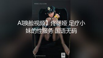 携闺蜜 户外裸空【爽不爽爽爽】互相揉奶自慰 掰穴诱惑【28v】   (9)